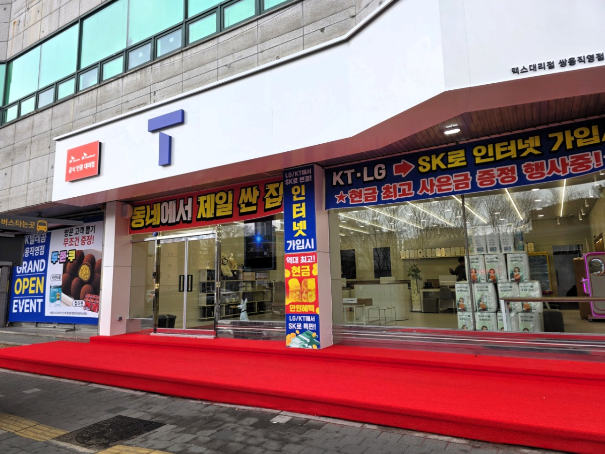 매장사진