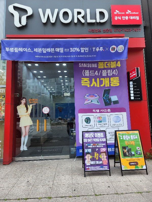 매장사진