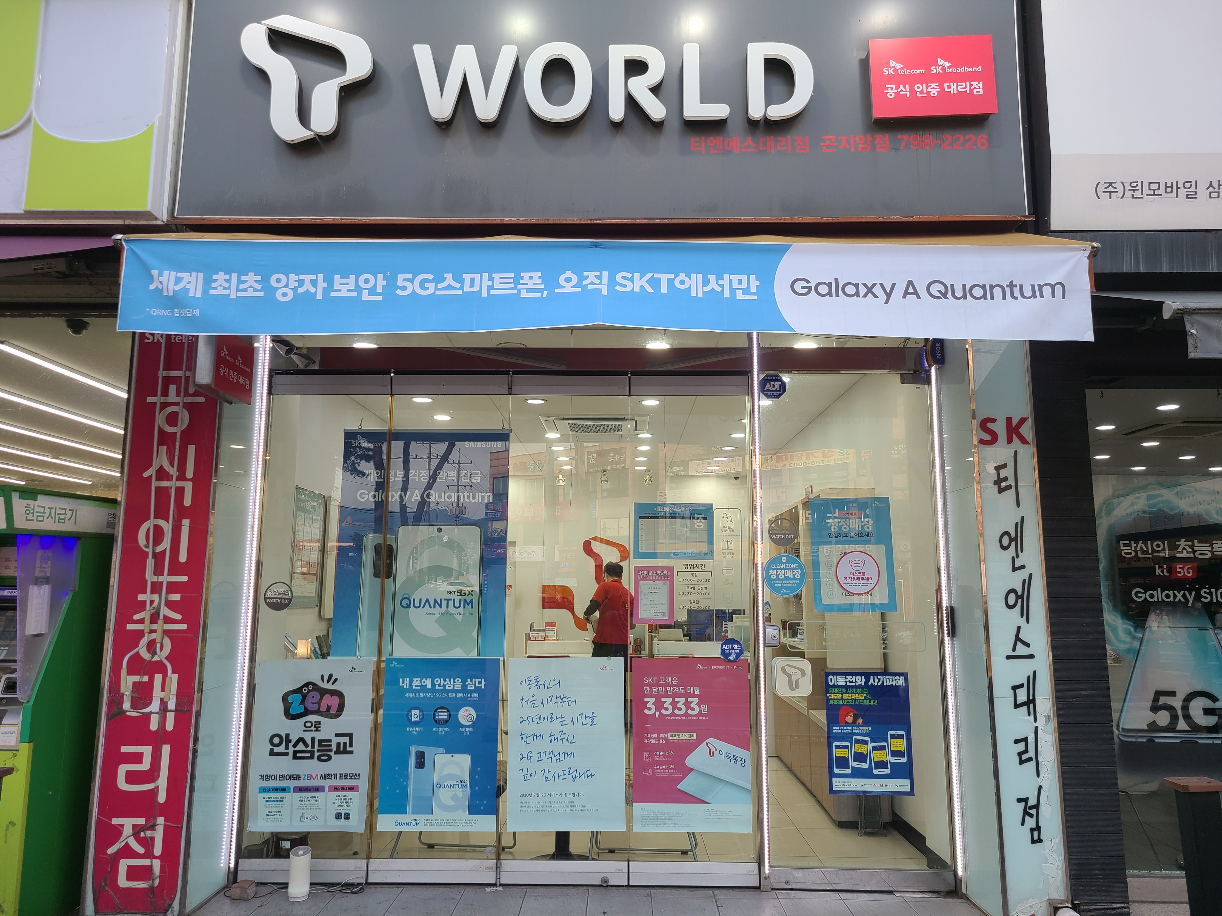 매장사진