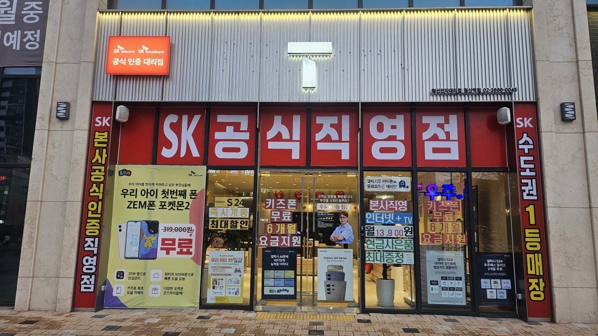 매장사진