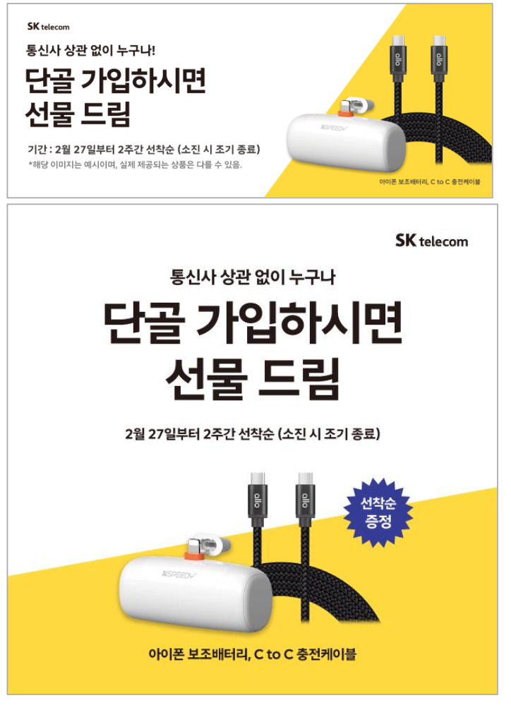 새학기 ♡단골 등록♡ 이벤트