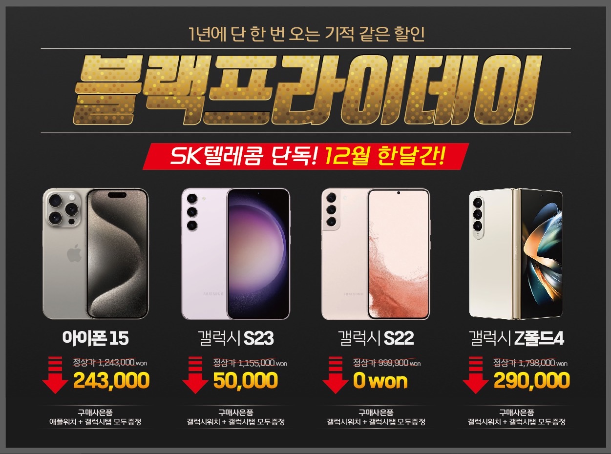 ❤️블랙프라이데이❤️