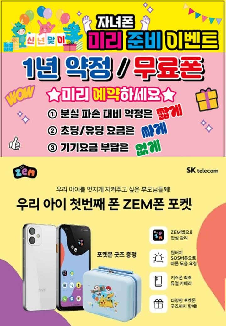 연말연시 고객 대박 이벤트 4탄!!