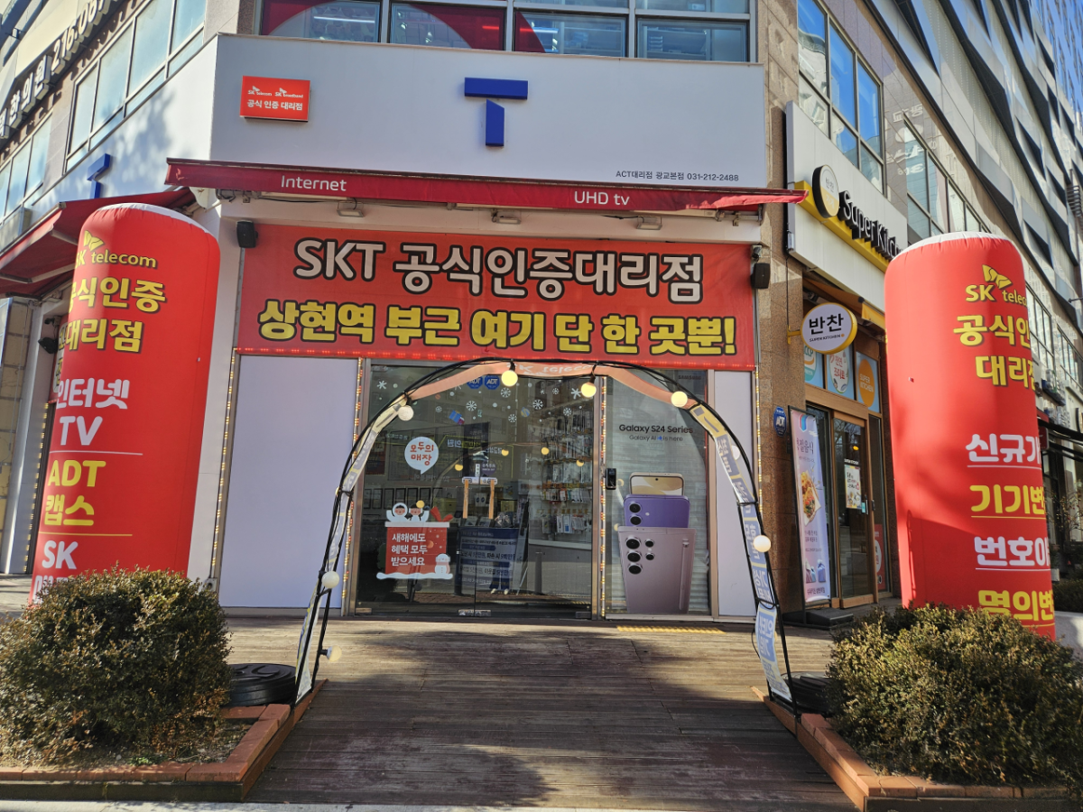 매장사진