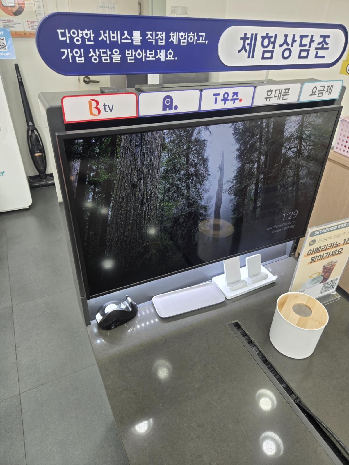 매장사진