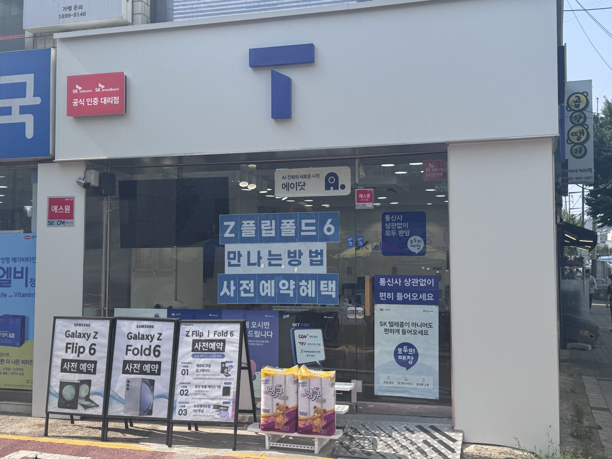 매장사진