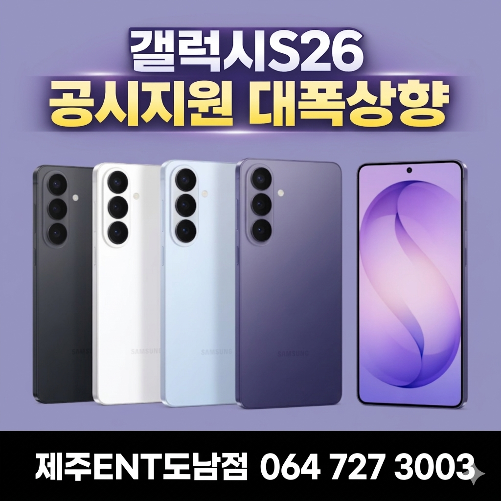 4월 봄 맞이 특별 기획전