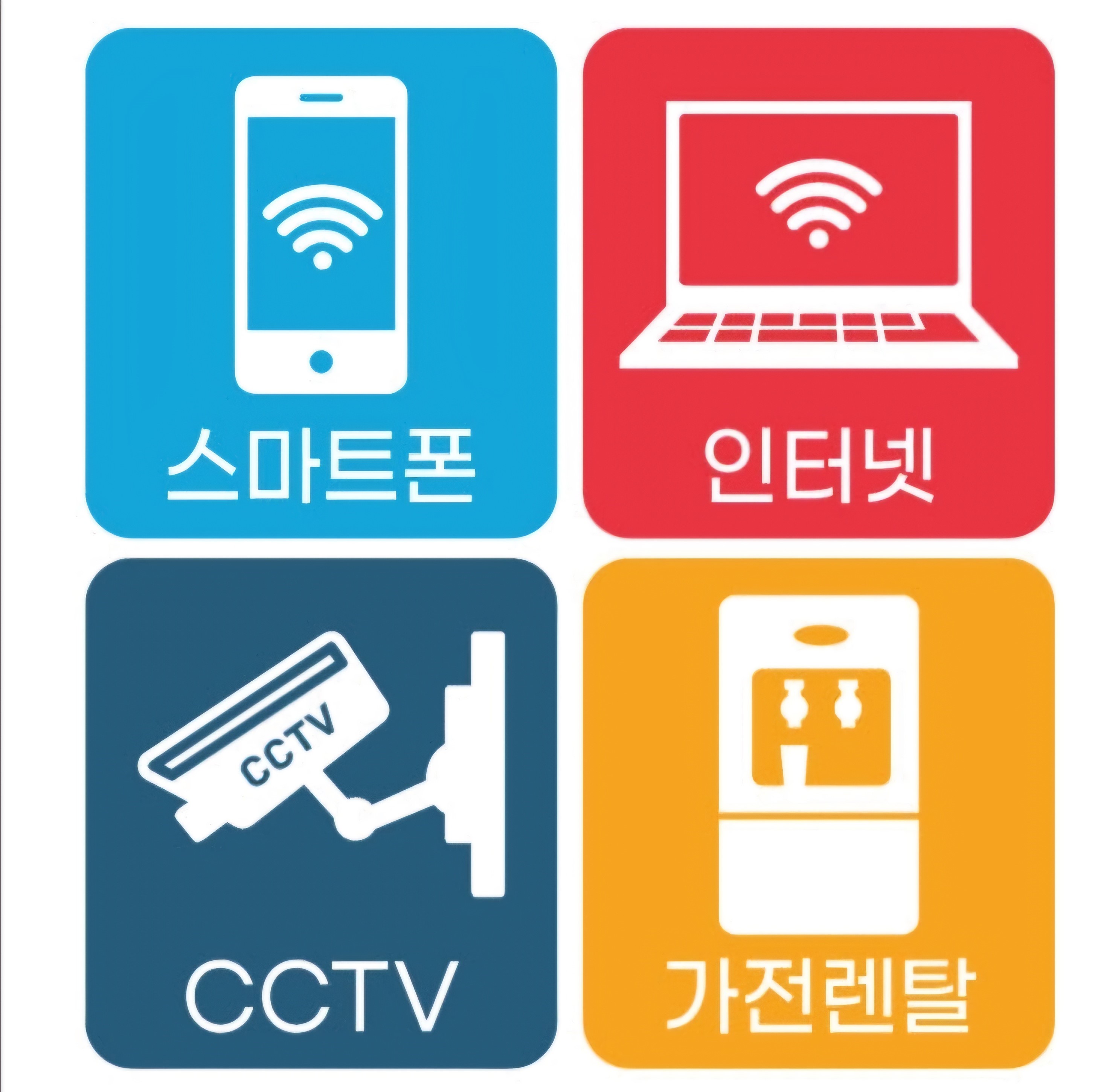 공식직영매장 SK난곡직영점