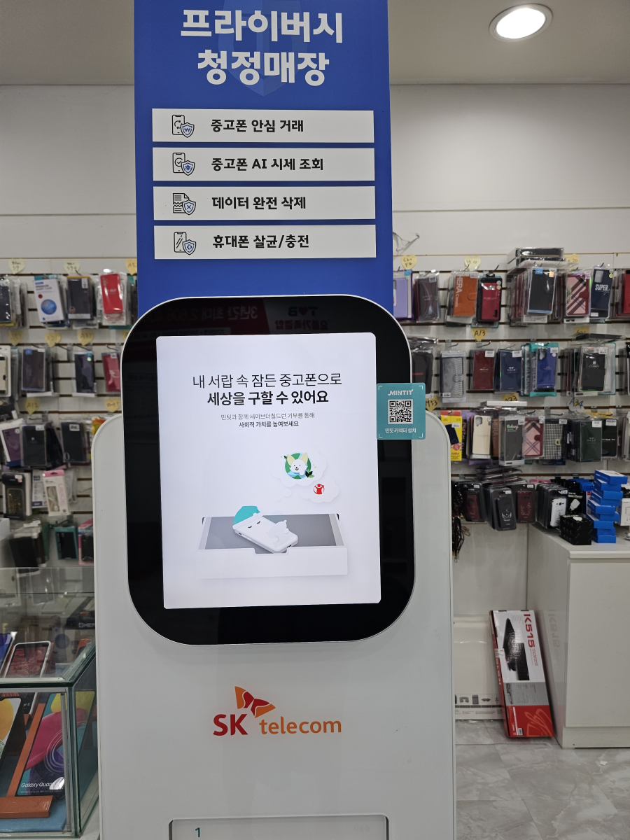 매장사진