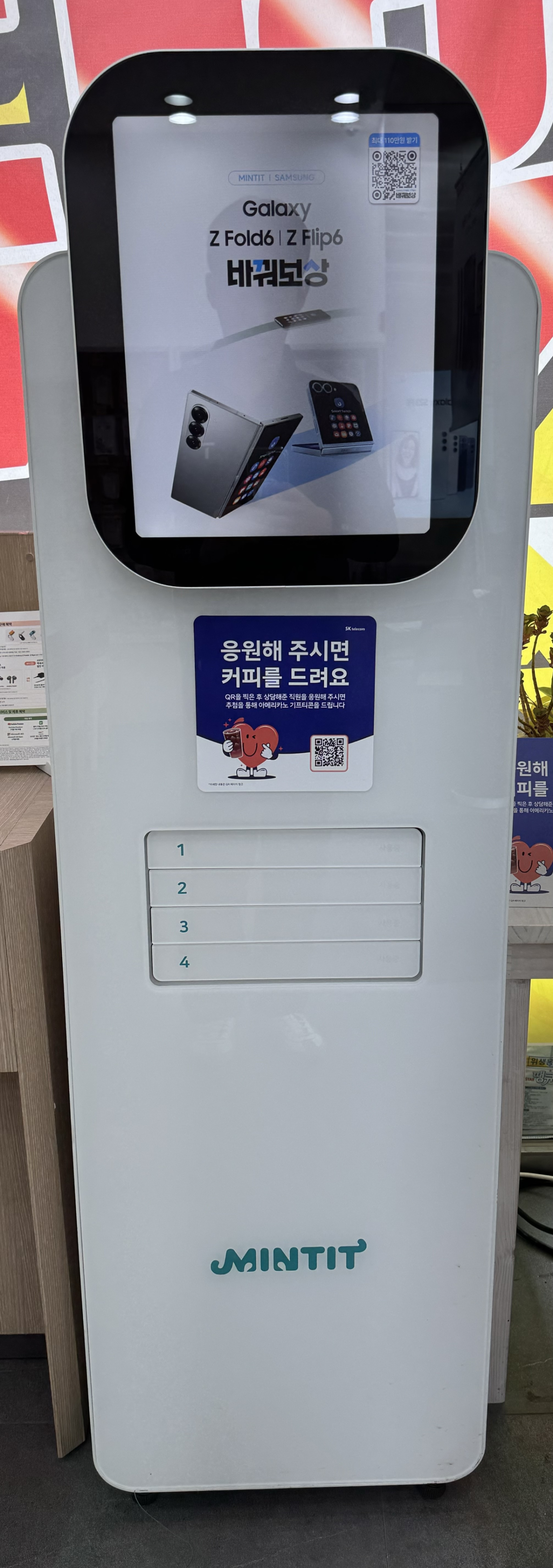 매장사진