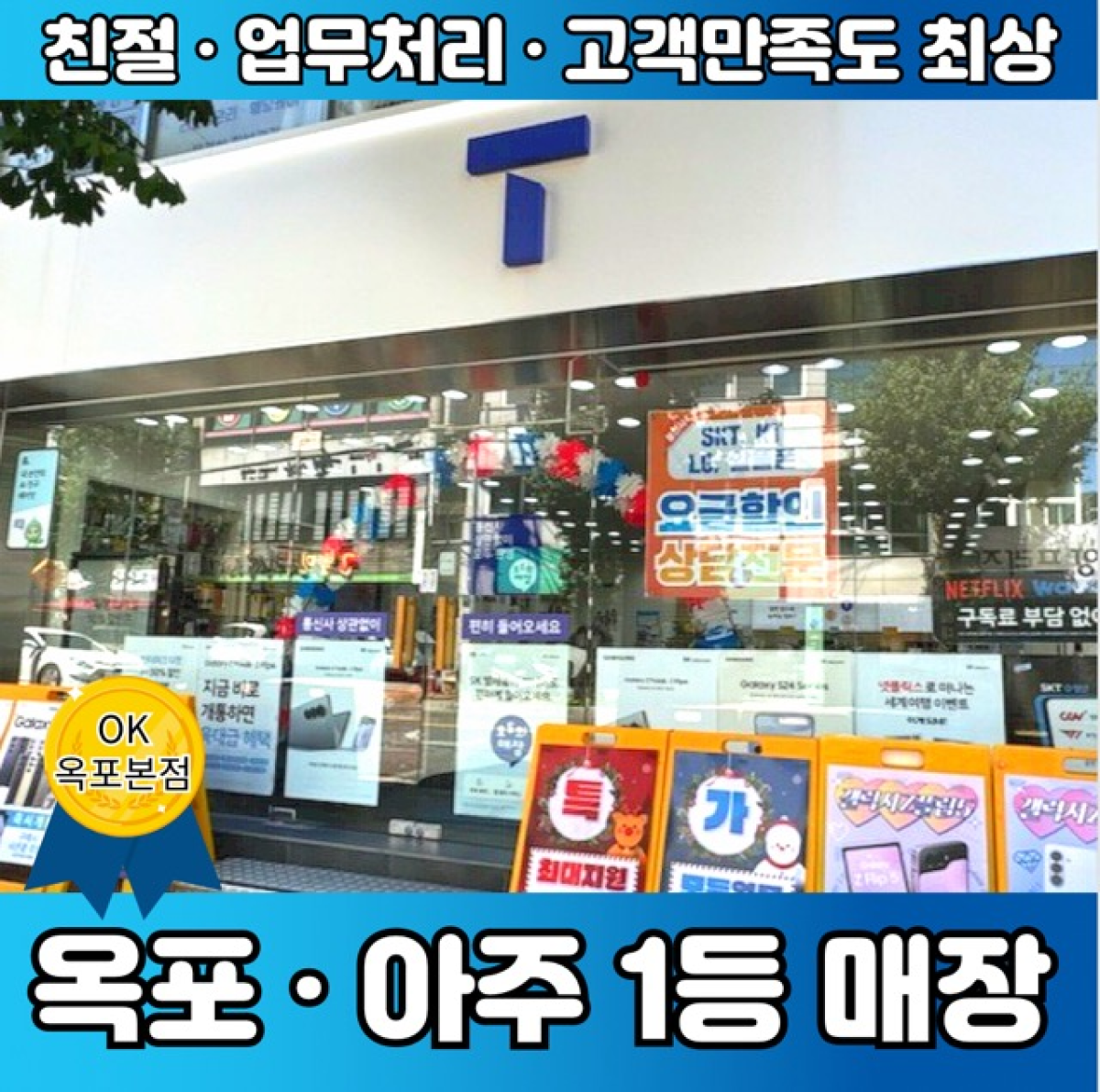매장사진