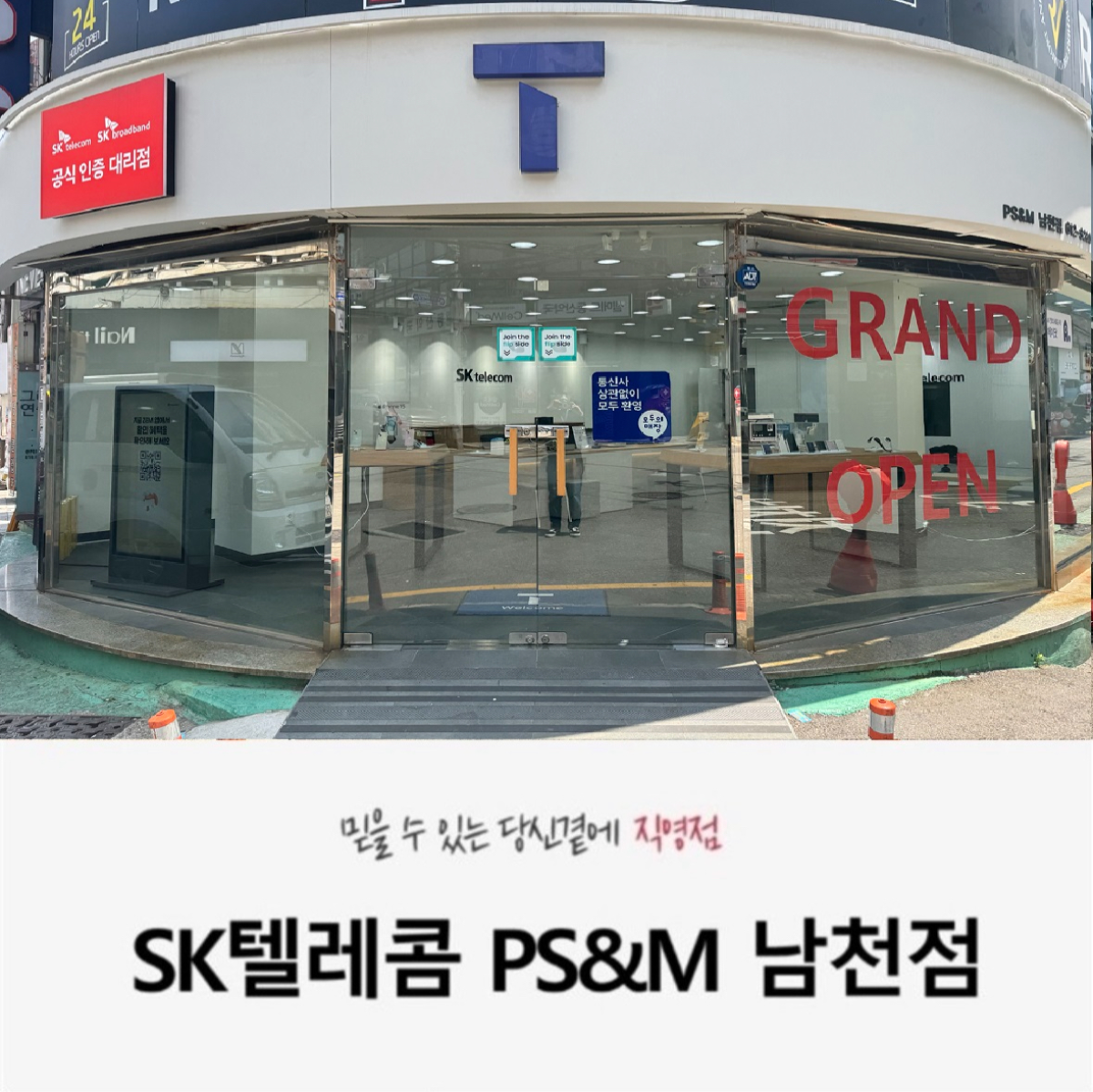 매장사진