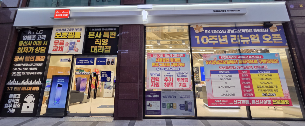 매장사진