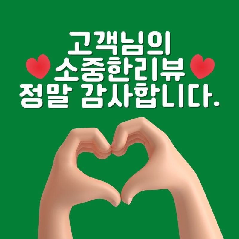 4월 리뷰이벤트!