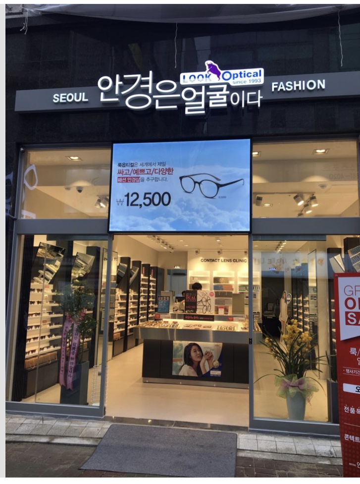 5만원 이상 구매시 한달용 콘택트 렌즈 증정!/10만원이상구매시 1만원할인+한달용 콘택트렌즈 증정!