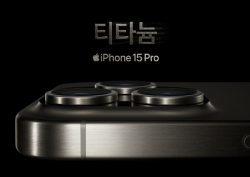 아이폰15 재고 최대 보유 / 최대 할인 매장 !!