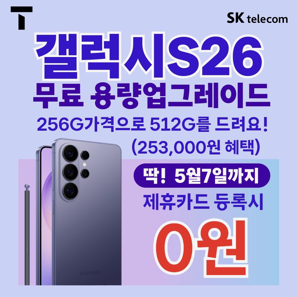 ★지금이 진짜 찬스!★