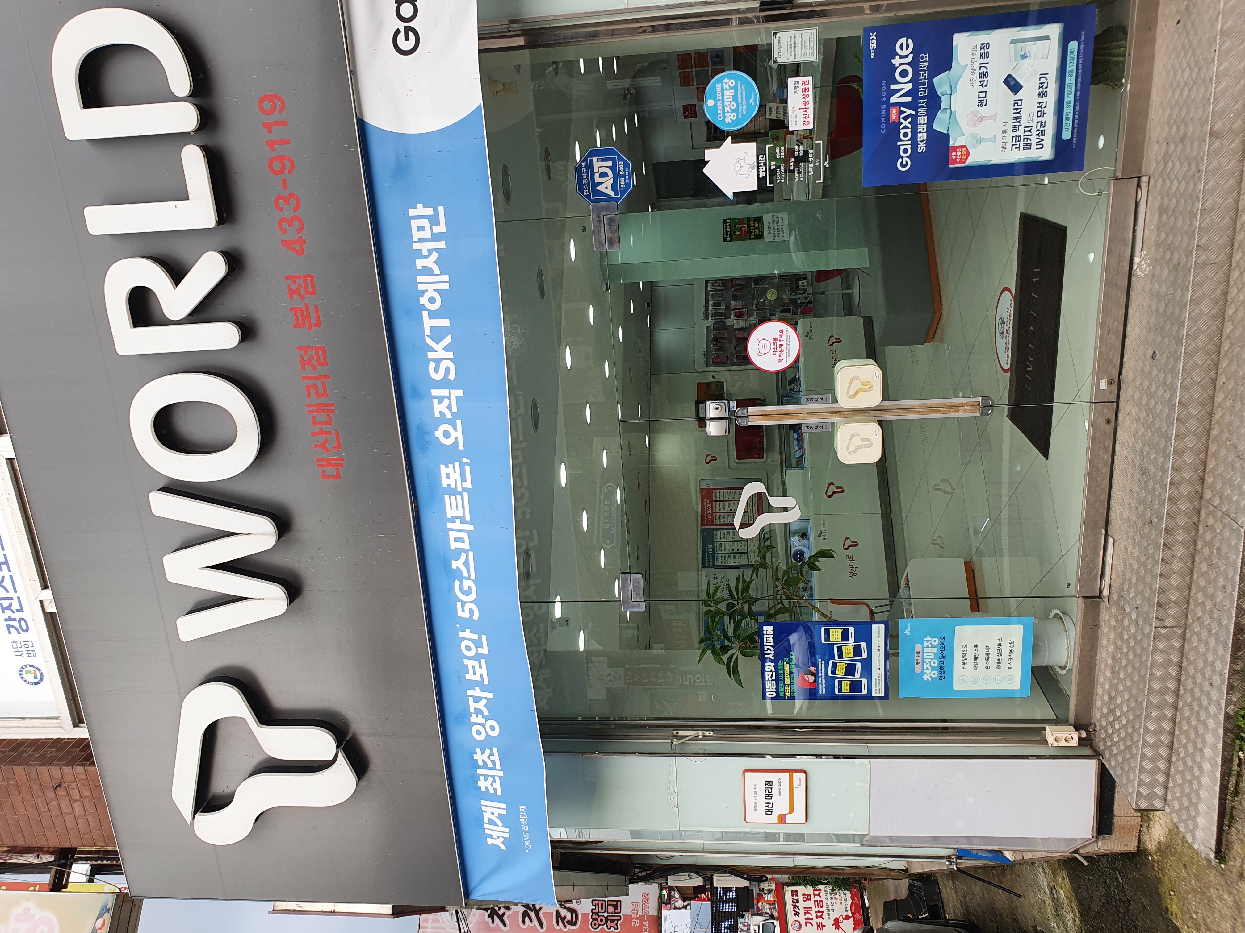 매장사진