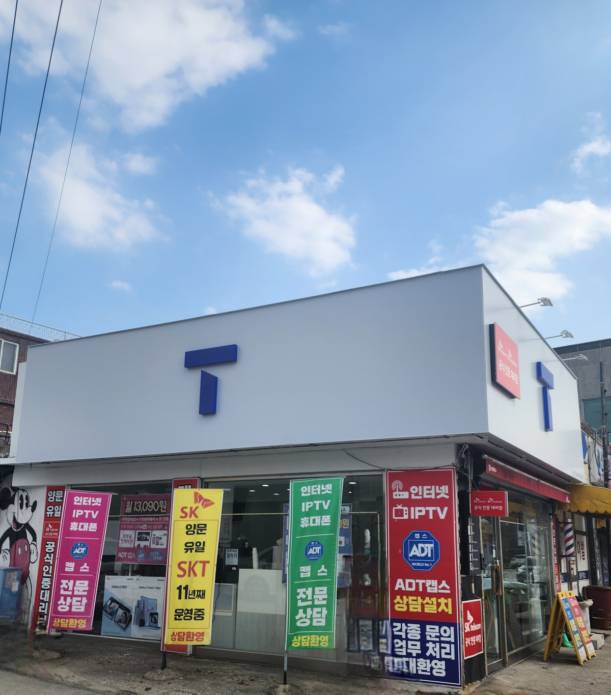 매장사진