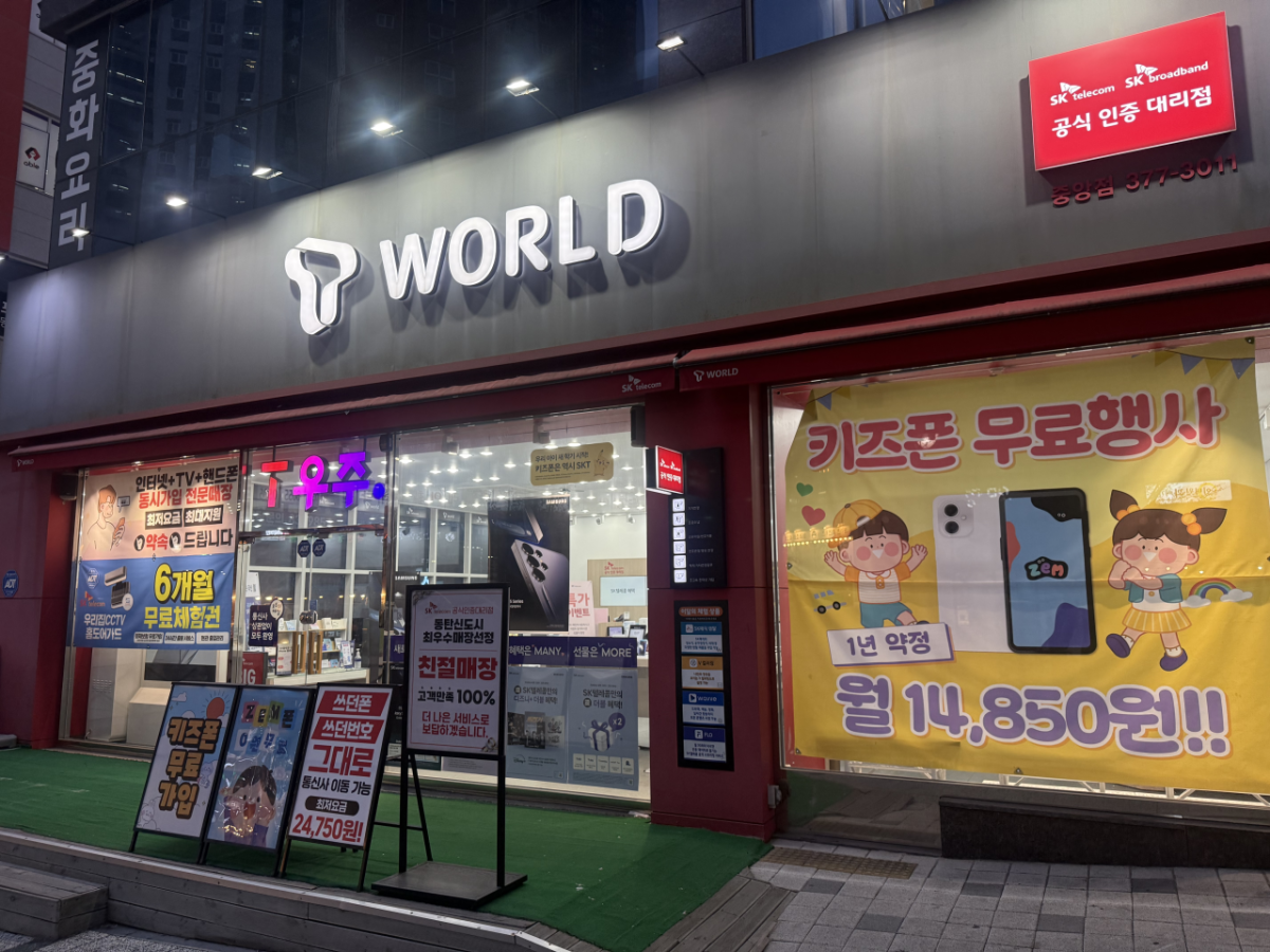 매장사진