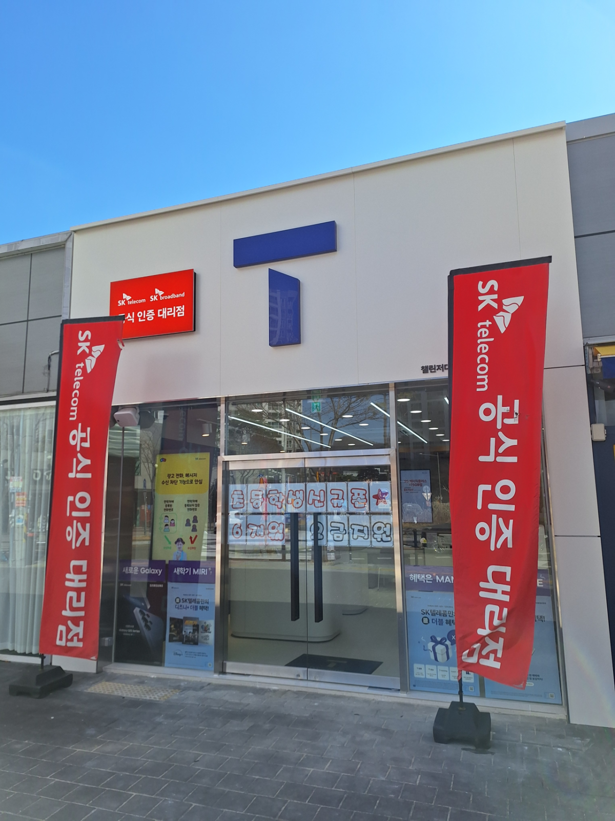 매장사진