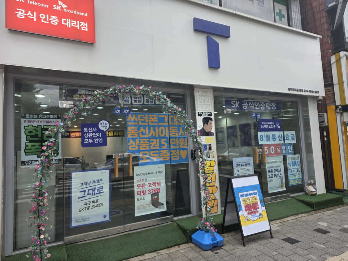 매장사진