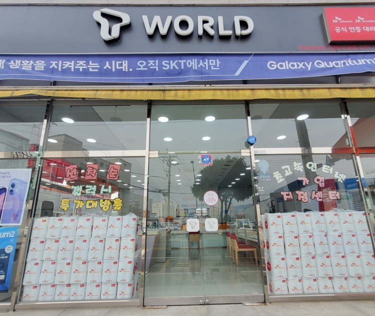매장사진