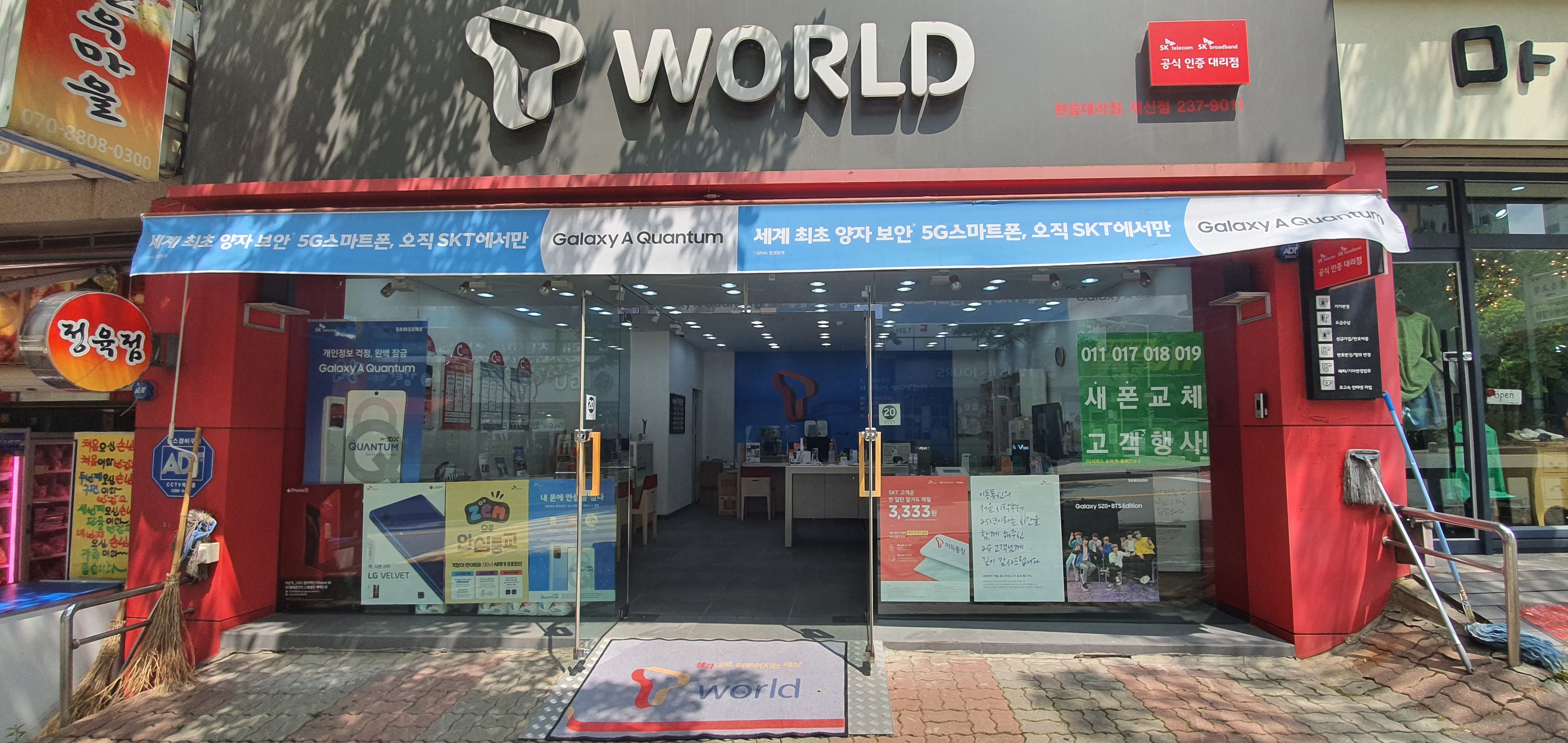 매장사진