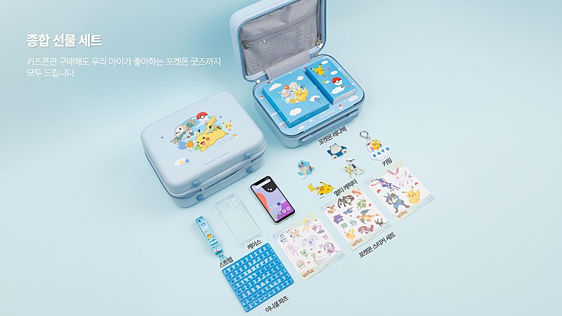 ZEM폰 포켓몬2 출시!!