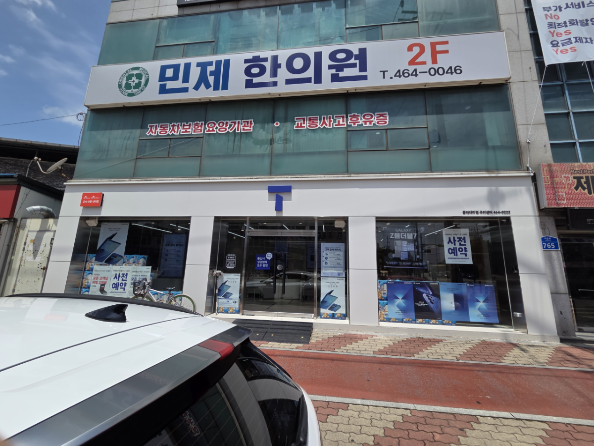 매장사진