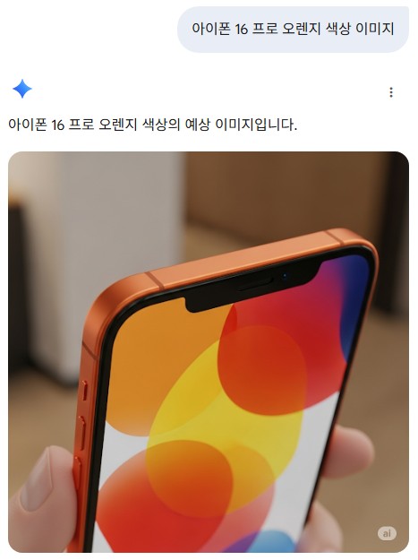 수유동 아이폰 17 얼리버드 사전예약 시작! 직영점 우선 재고!