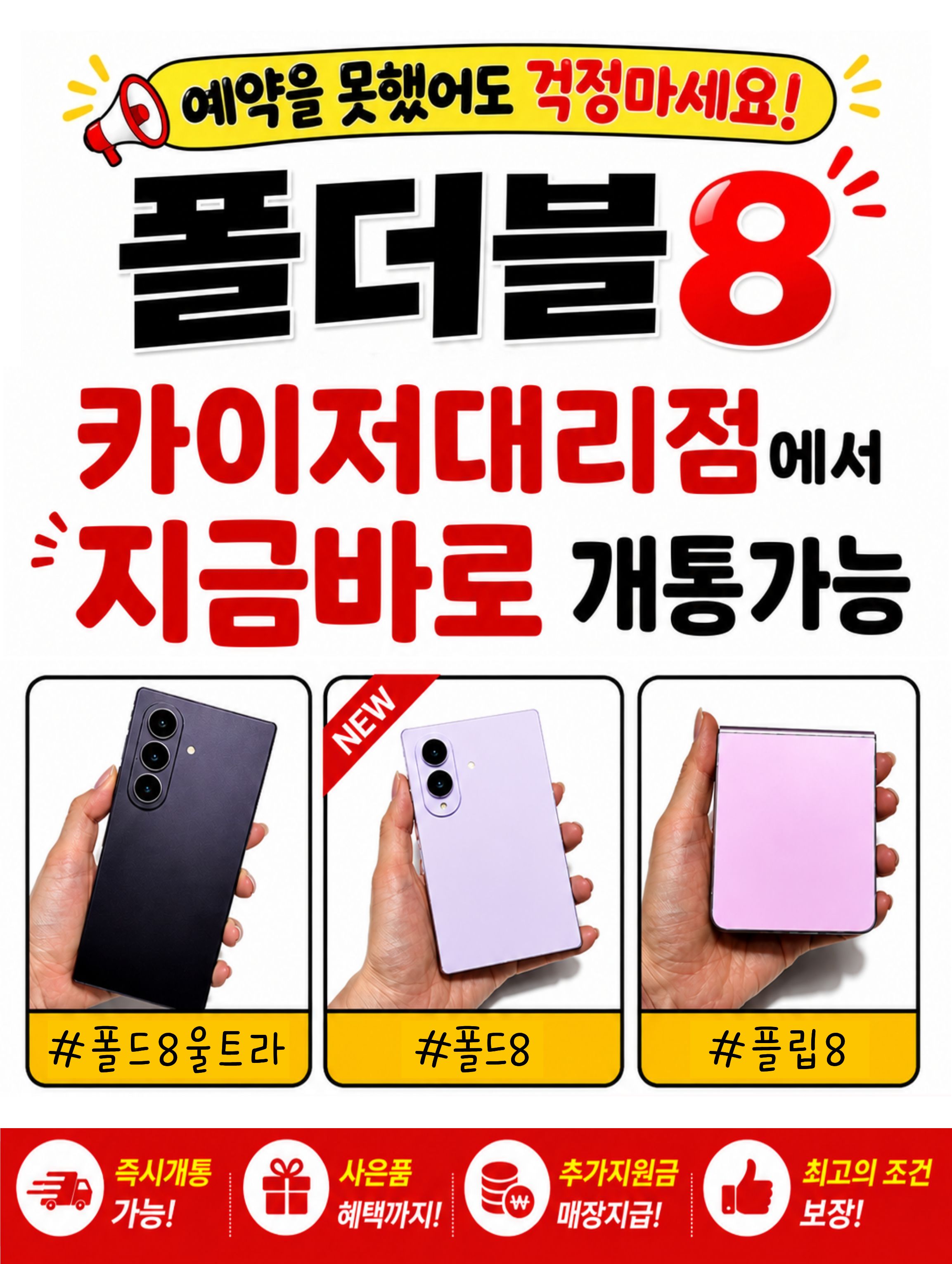 🎁 사전예약 끝! 혜택은 아직 진행중💛