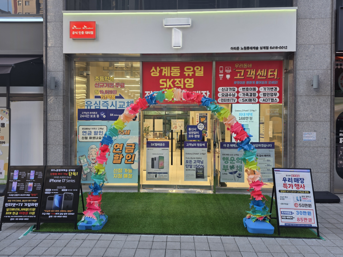 매장사진