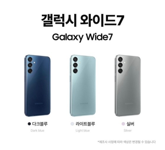 KT LG 알뜰통신사 이용고객님께 드리는 와이드7 100원 구매쿠폰