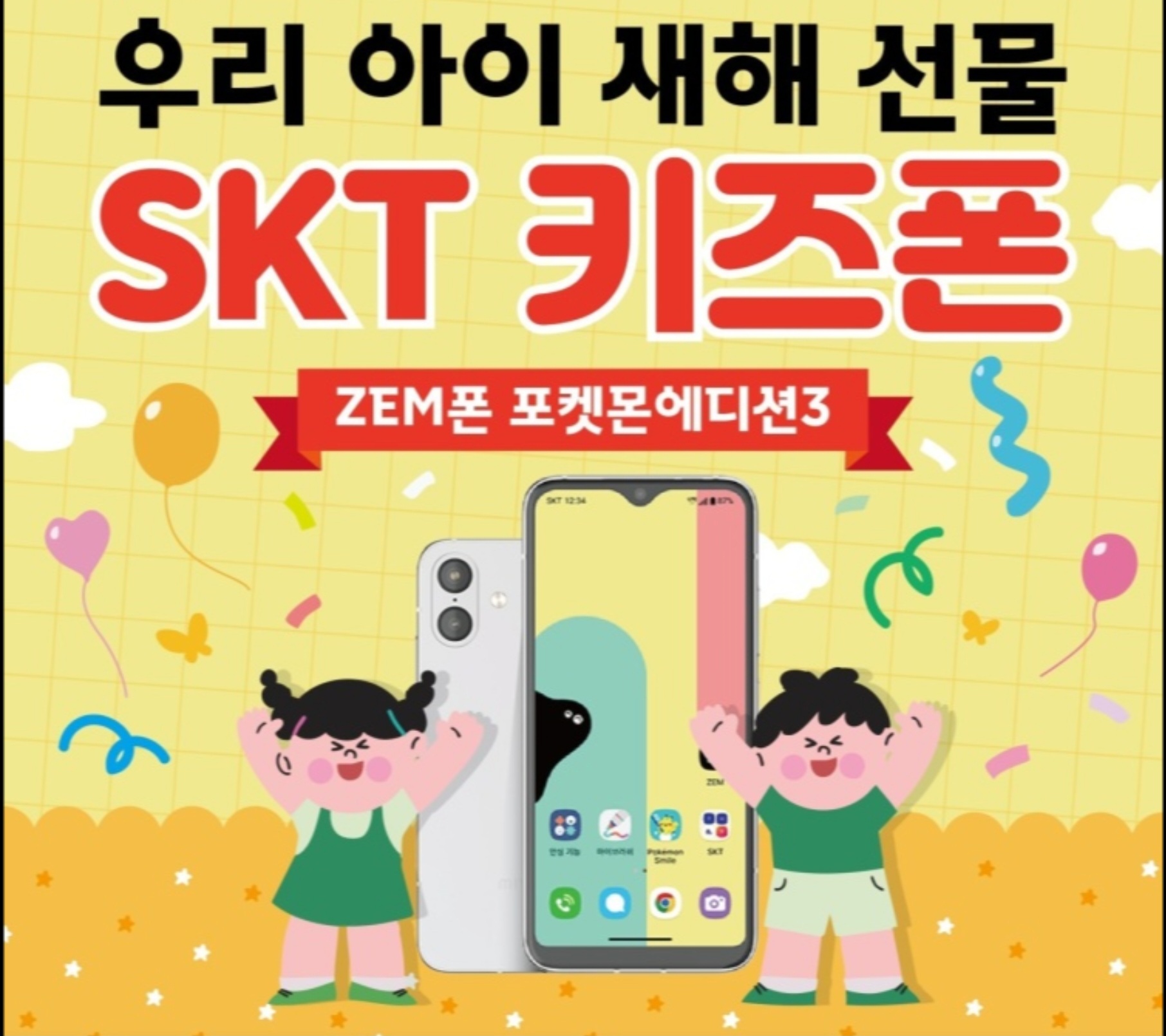 신학기 이벤트!!