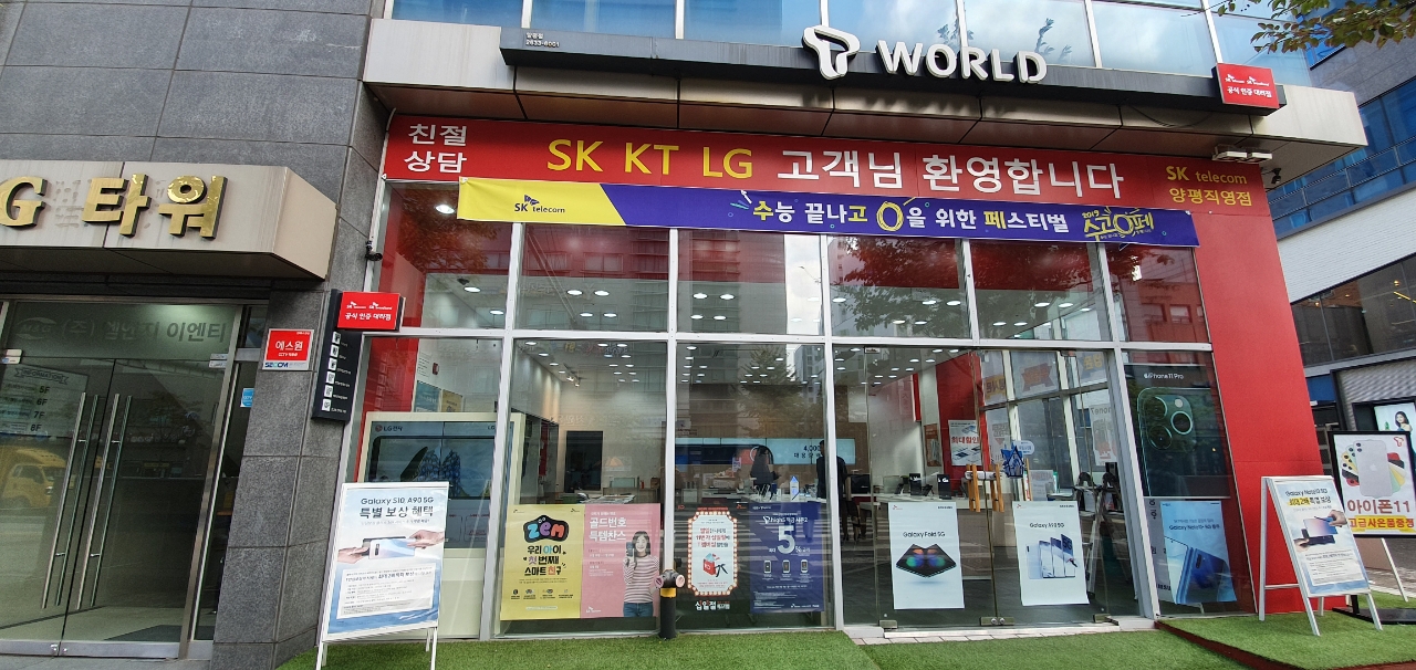 매장사진
