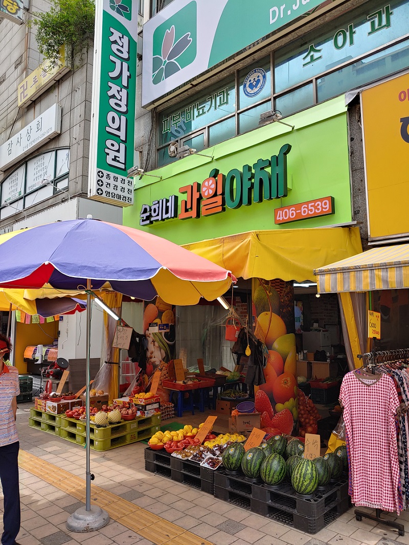 제품 구매시 5000원  사은품증정