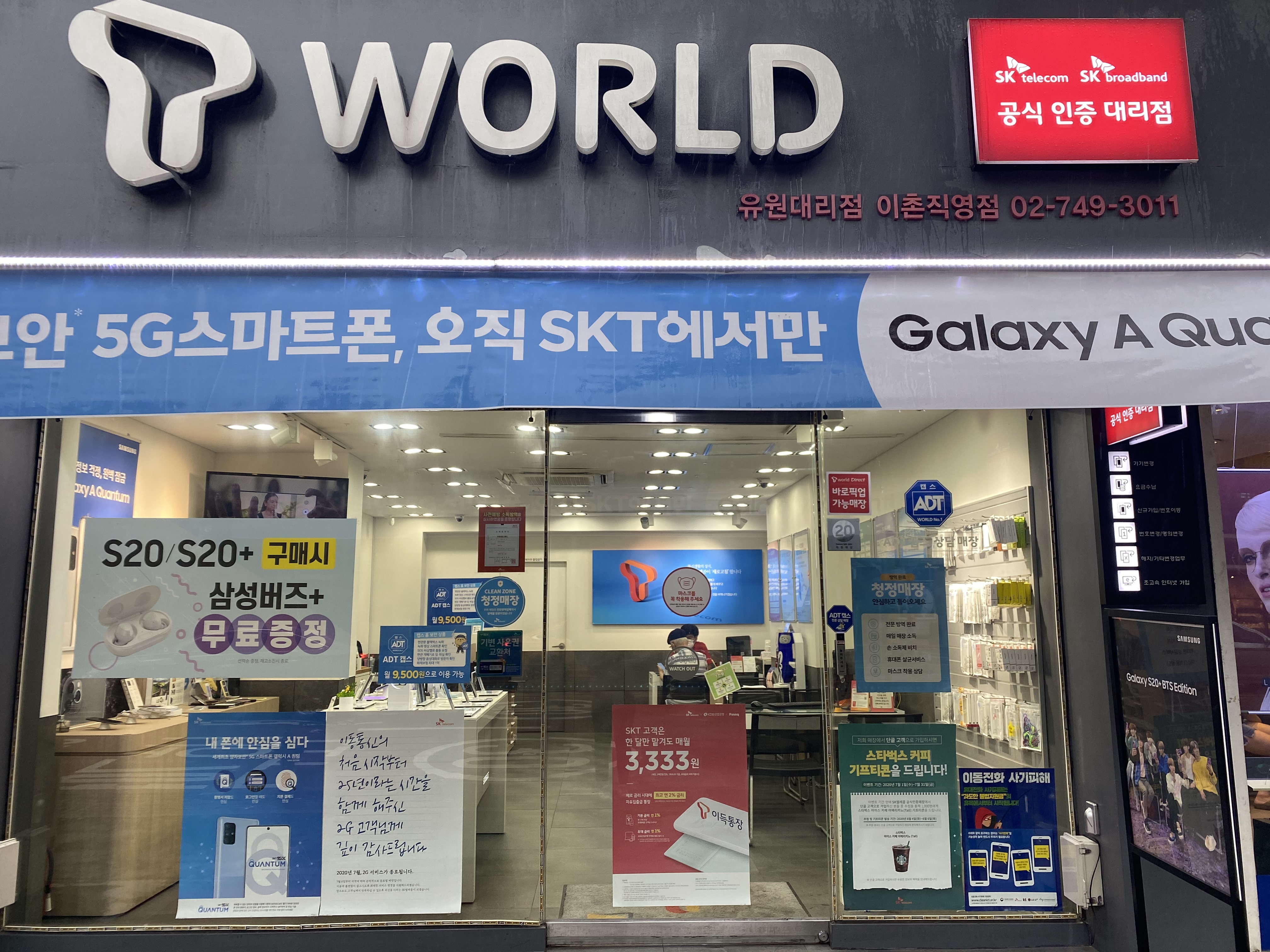 매장사진