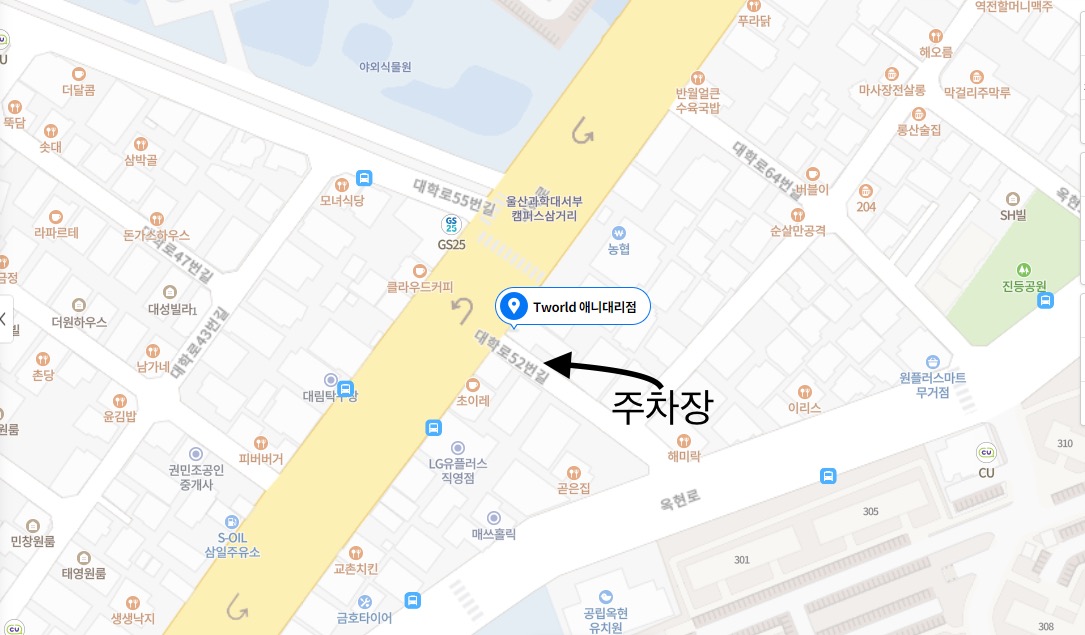 정확한 매장 위치 및 주차방법 알려드립니다.