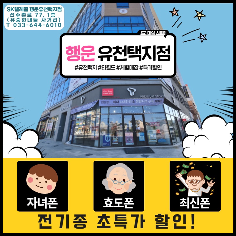 매장사진