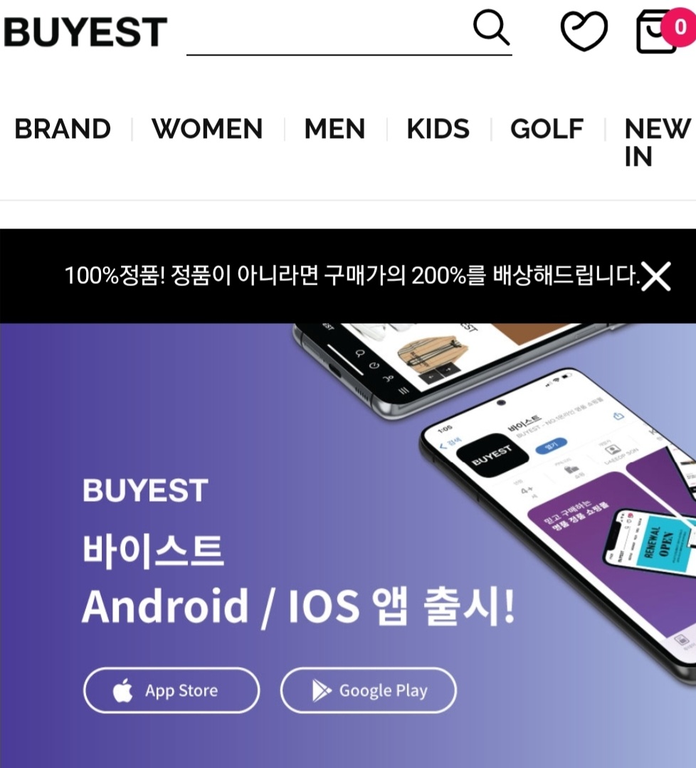 365일 행사중! ! 10%할인