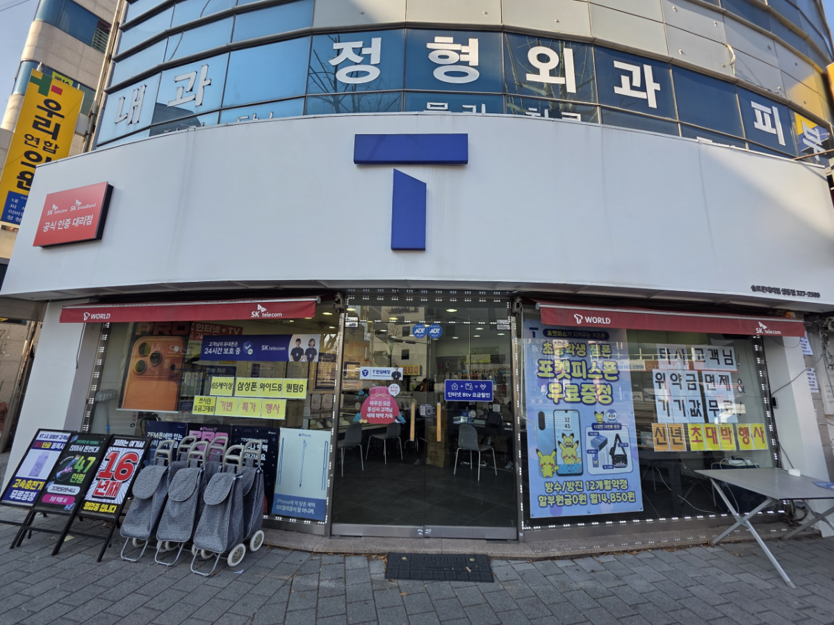 매장사진