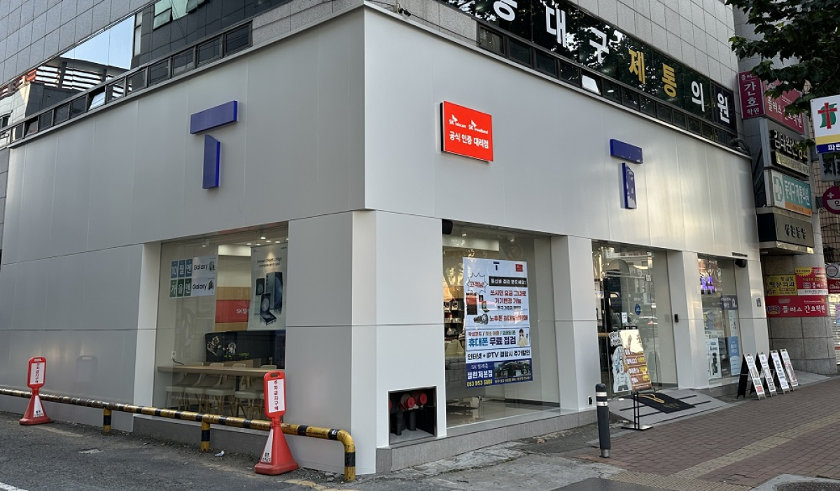 매장사진