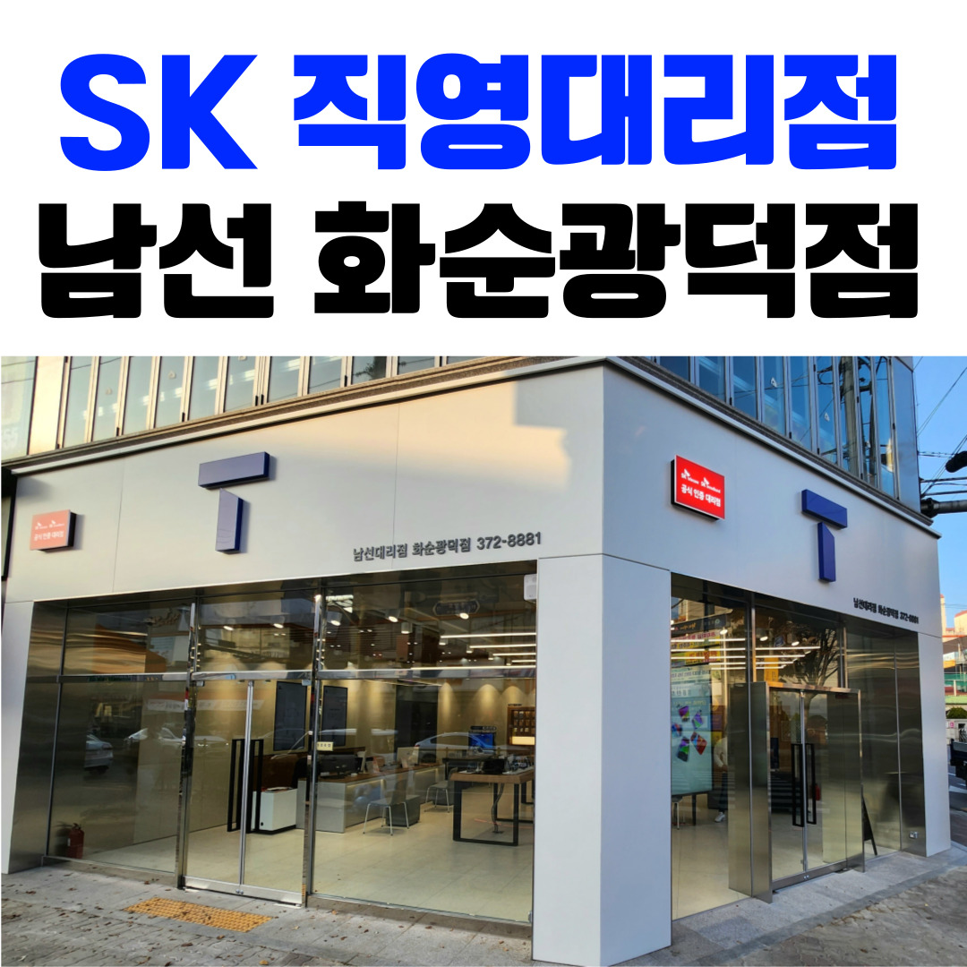 매장사진