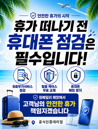 7월