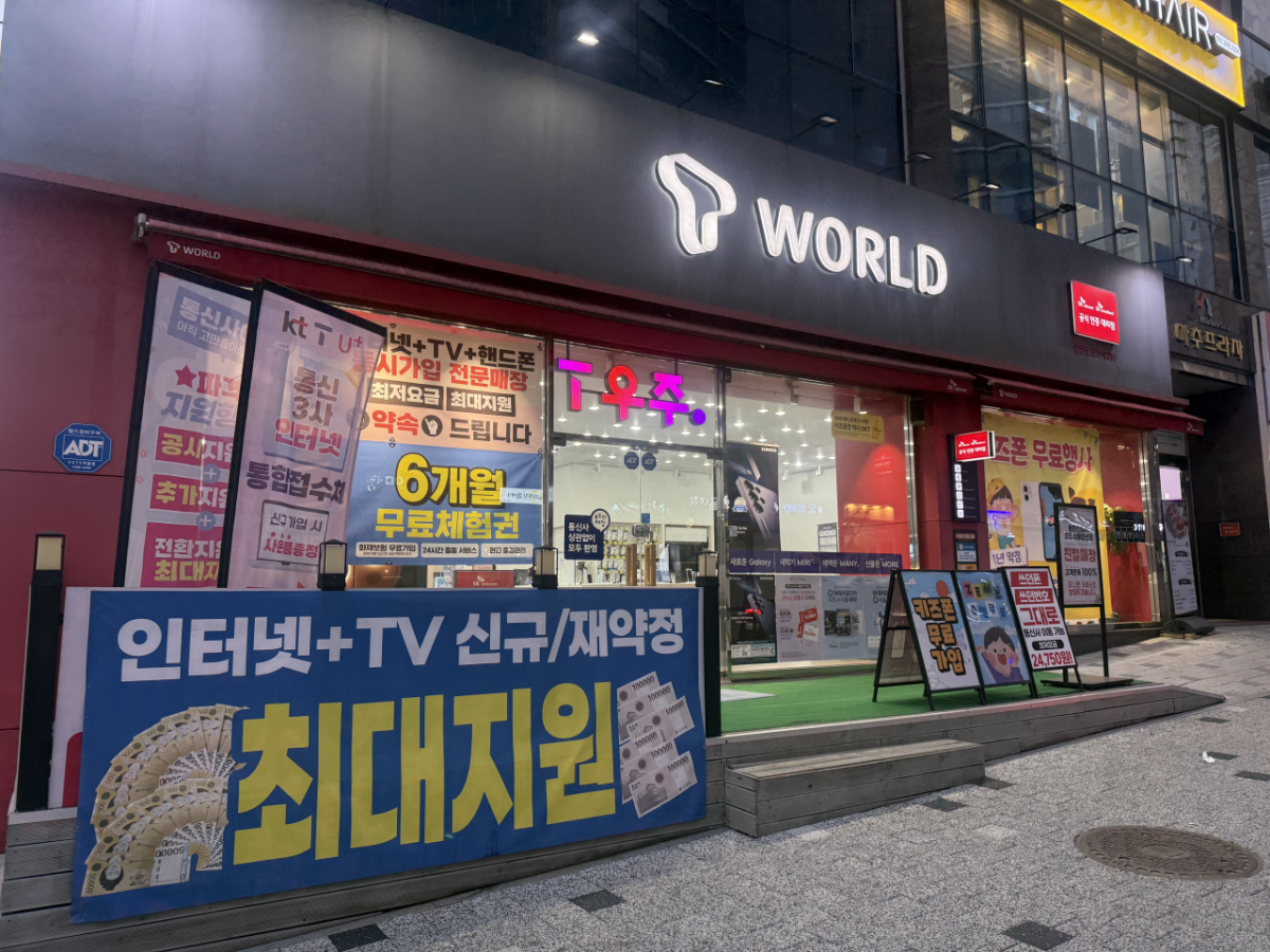 매장사진
