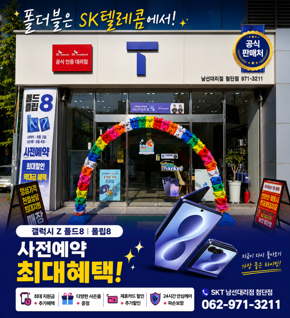 매장사진