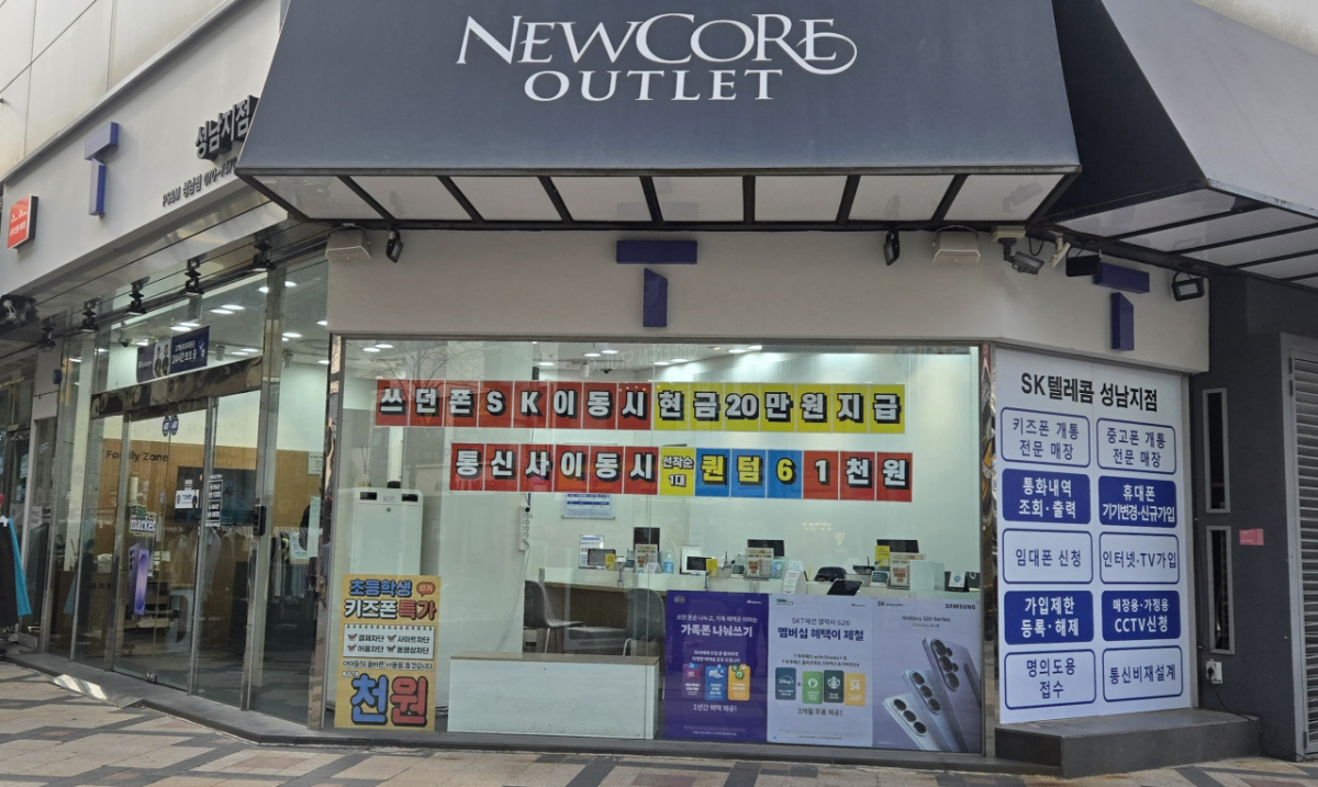 매장사진