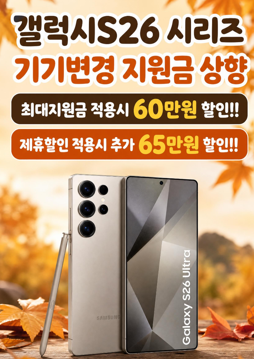 SKT 군포역점 10월 첫번째소식