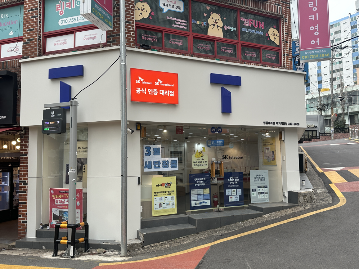 매장사진